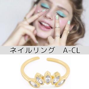 Tippi ネイルリング A-CL ティッピ メール便無料【DM】｜nailcol