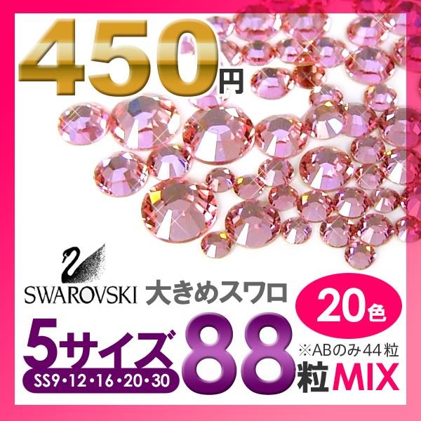 NailCollection - MIX・セット｜Yahoo!ショッピング