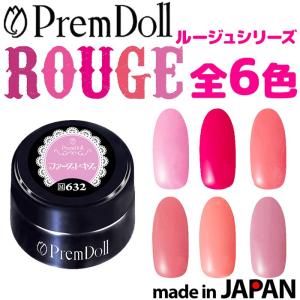 プリジェル カラージェル 3g ニュアンスシリーズ カラーEX PREGEL