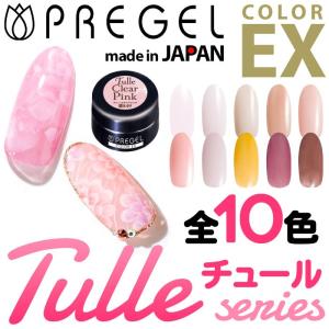 プリジェル カラージェル 3g ネオンカラー プリムドール PREGEL メール