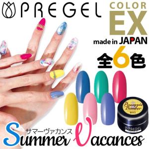 プリムドール カラージェル 3g ブライス ロイヤルソリロクイー