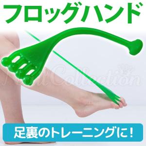 フロッグハンド フィットフィンガートレーニング ...の商品画像