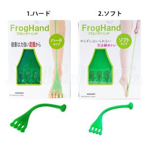 フロッグハンド フィットフィンガートレーニング...の詳細画像3