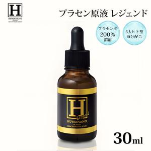 I'm PINCH（アイムピンチ） エッセンス 30ml 美容液 : プライスラボ