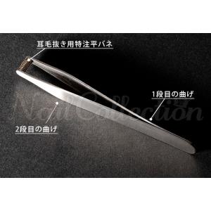 究極の耳毛抜き 毛抜き NKKS 日本製 毛抜...の詳細画像3