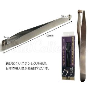 究極の耳毛抜き 毛抜き NKKS 日本製 毛抜...の詳細画像4