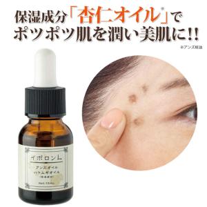 ADJUVANT（アジュバン） ダイヤモンド・ジェイ DJ ベースローション