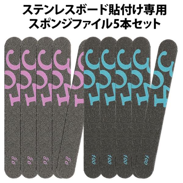 ディスポーザブルスポンジファイル 5本セット 394 ビューティーネイラー BEAUTY NAILE...