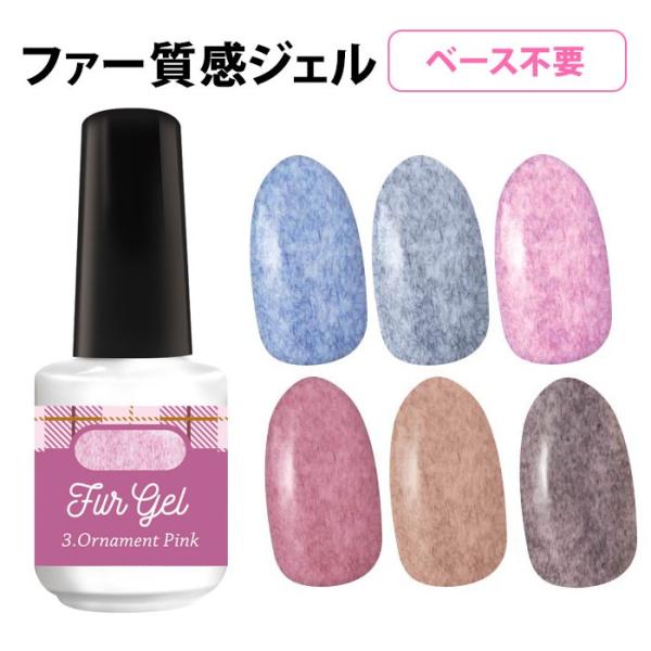 ファージェル グリューグレー 6ｇ カラージェル ファイバー入り Beauty World ビューテ...