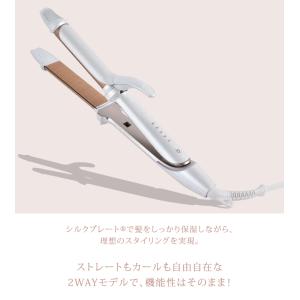KINUJO 2WAY IRON 絹女 キヌー...の詳細画像2