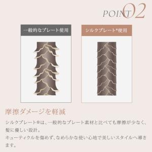KINUJO 2WAY IRON 絹女 キヌー...の詳細画像4