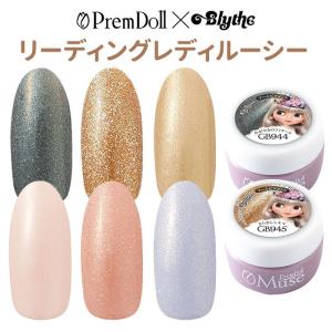 プリジェル カラージェル 3g ニュアンスシリーズ カラーEX PREGEL