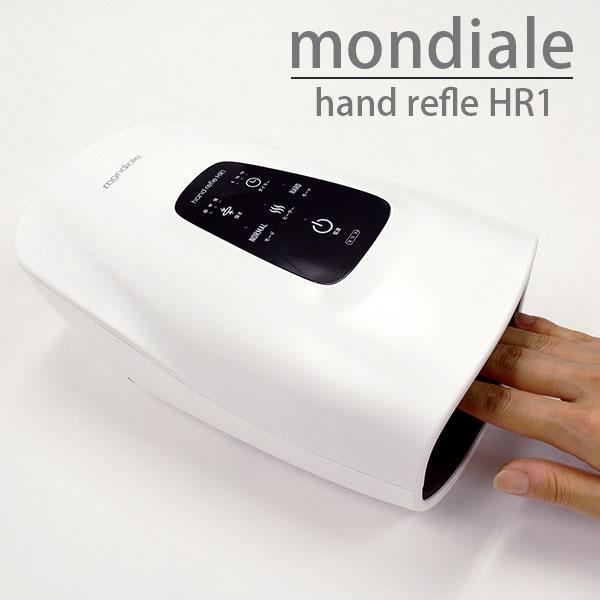 モンデールハンドリフレ HR1 ブレオ breo mondiale hand refle【SIB】 ...