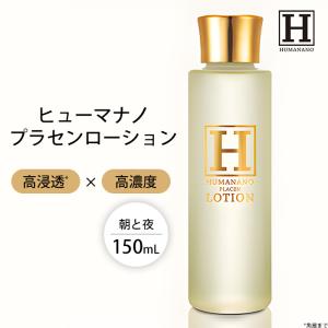 ミネクル168 110g ミネラルマッサージクリーム ボディリセットクリーム