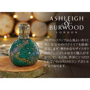 アシュレイ&バーウッド フレグランスランプS ...の詳細画像2