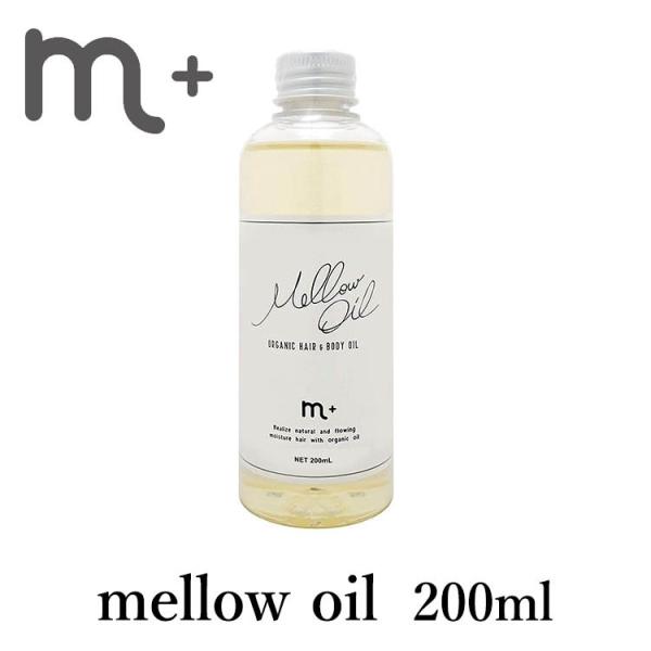 m＋ エムプラス メロウオイル mellow oil 200ml クローバー ヘアオイル（eig）【...