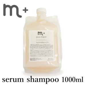 ムウム　詰め替え　フロムアース　エナジーシャンプー 960ml FROM EARTH（フロムアース） シャンプー ムウム 960ml レフィル