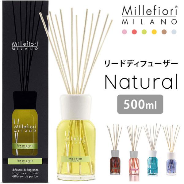 ミッレフィオーリ Natural リードディフューザー 500ml Millefiori（ETRA）...