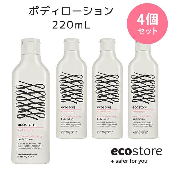 4個セット ecostore ボディローション ローズ＆カルダモン 220mL エコストア（MASH...