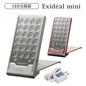 LED美容器 エクスイディアル mini ミニ EX-120 ホワイト ピンク LED 美顔器 高輝度 高出力（HAS）【SIB】 海外×
