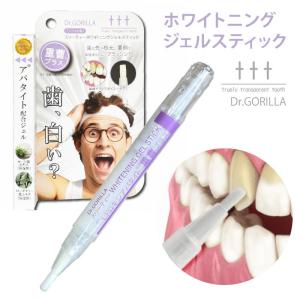 スリーティー ホワイトニングジェル スティック ttt Dr.GORILLA ホワイトニングチャート付き（KCJR） メール便無料【DM】 海外×｜nailcol