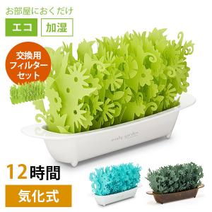 ダイニチ（Dainichi） 加湿器 ハイブリッド式 ダイニチプラス HD