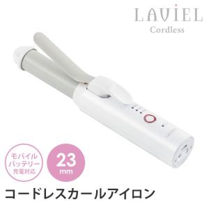 1エトロアメニティ付 LAVIEL コードレスカールアイロン LV-CL-CI ラヴィエル ヘアアイロン（MRTK）【SIB】 海外×｜nailcol