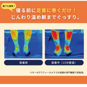 TVで紹介 ぽかぽか快眠 足首ウォーマー 足先...の詳細画像3