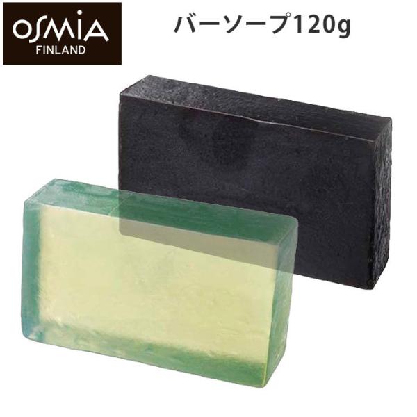 OSMIA バーソープ 120g オスミア 固形石けん（TKR）【SIB】 海外×