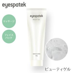 eyespatek ビューティゲル 180g アイスパテック 専用ゲル 美容ジェルクリーム（ASCM）【DM】 海外×｜nailcol