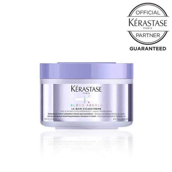 メーカー認証正規販売店 KERASTASE ケラスターゼ BL ブロンドアブソリュ バン シカエクス...