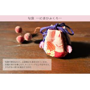 山田松香木店 香り遊び 手作り匂袋 セット(S...の詳細画像2