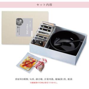 山田松香木店 香り遊び 手作り匂袋 セット(S...の詳細画像3