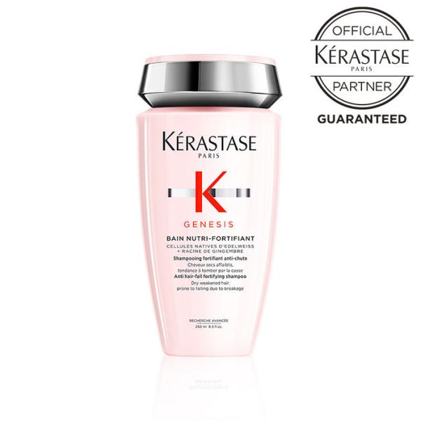 メーカー認証正規販売店 KERASTASE ケラスターゼ GN ジェネシス バン ニュートリ フォー...