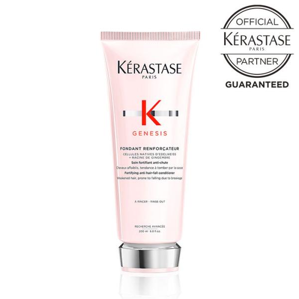 メーカー認証正規販売店 KERASTASE ケラスターゼ GN ジェネシス フォンダン リインフォー...