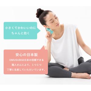 mano OMUSUBI 鍼灸師が本気で開発し...の詳細画像2