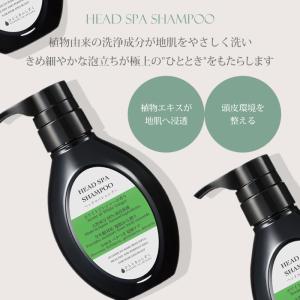 ひとときのしずく ヘッドスパ シャンプー トリ...の詳細画像3