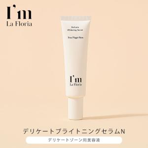 有名ソックス付 AVEAUTE 15ml ブースター フェイスアップセラム 美容液