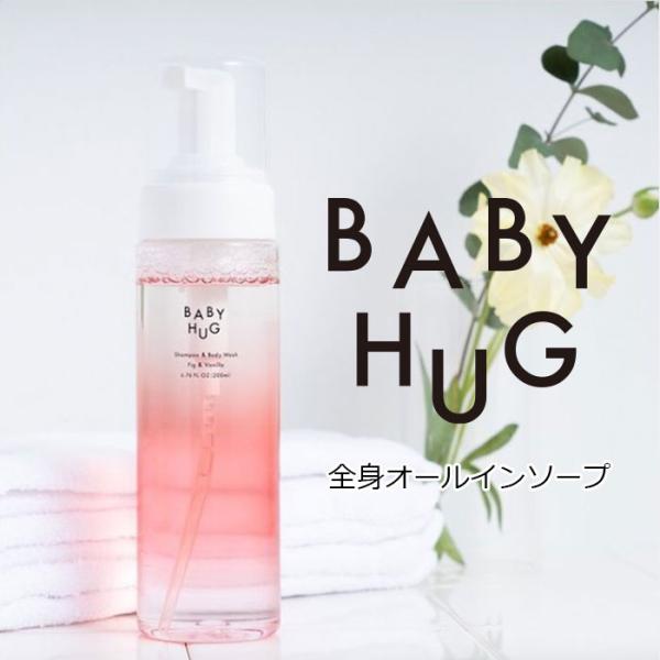 BABYHUG 全身オールインソープ 200ml All In SOAP BABY HUG 洗浄料 ...