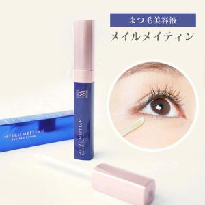 EMAKED（エマーキット） 水橋保寿堂製薬 (まつげ・まゆげ美容液) 2ml