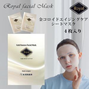 Royal Facial Mask ローヤル 金コロイド エイジングケア シートマスク 4枚入り 保湿 ツヤ パック フェイスマスク （SHW） メール便可【DM】 海外×｜nailcol