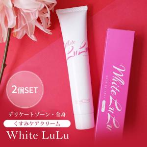 W特典 らくちんクリーム 温感マグマ 烈 100g サミーライフ 温感