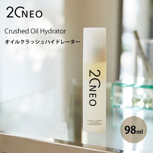 20NEO オイルクラッシュハイドレーター ニーゼロネオ 98ml 保湿液 化粧水 国産 オイル ロ...