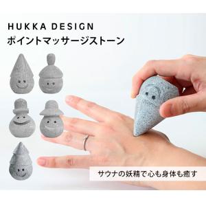 HUKKA DESIGN フッカデザイン サウ...の詳細画像1