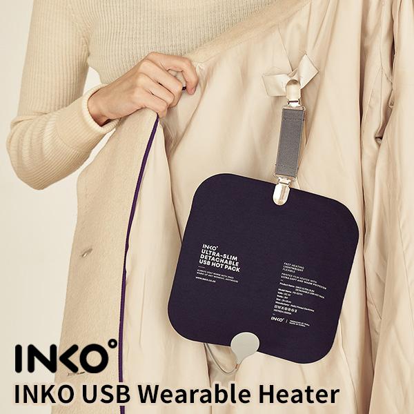 INKO USB ウェアラブルヒーター 薄型 軽量 コンパクト 冬用 モバイルバッテリー クリップ式...