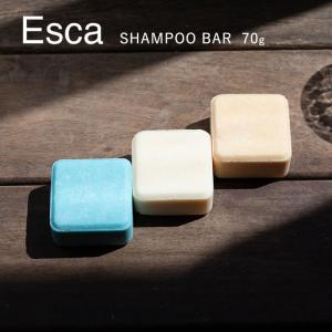 UC Esca SHAMPOO BAR 70g シャンプーバー ノンシリコン シャンプー オーガニック認証（STL） メール便無料【DM】 海外×｜nailcol