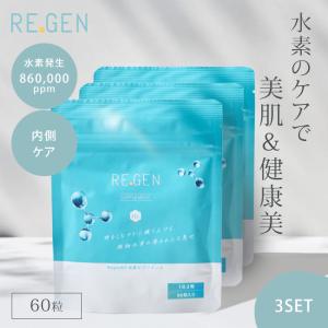 アッチェ スイソ ピュア ゴールド 30日分 120カプセル ACCHE 水素