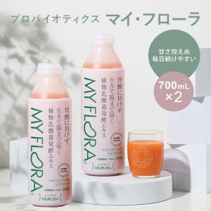 バイオコンク 乳酸菌 清涼飲料水 100ml（50ml×2本） : PositivoRegalo