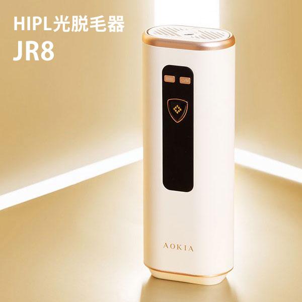 AOKIA ハイパワー IPL光脱毛器 JR8 冷感サファイアHIPL光脱毛器 サファイア冷感 高出...