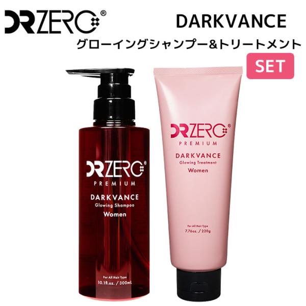 DR ZERO ドクターゼロ ダークヴァンス グローイング シャンプー トリートメント セット 30...